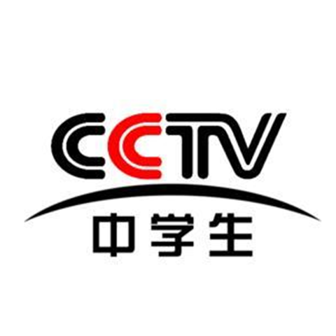 cctv中學生好學卡