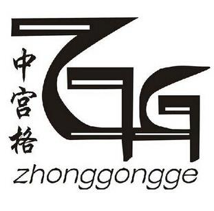 中宮格五天練字