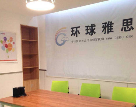 環球雅思加盟的VIP一對一精英計劃怎么樣？