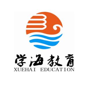 學(xué)海教育