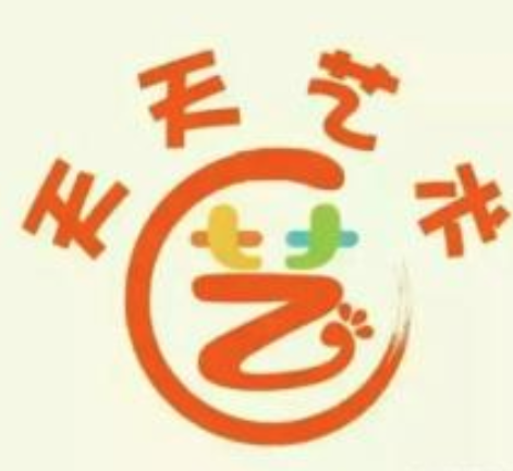 天天藝術(shù)培訓(xùn)中心