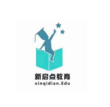 新啟點教育