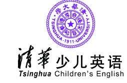 清華英語
