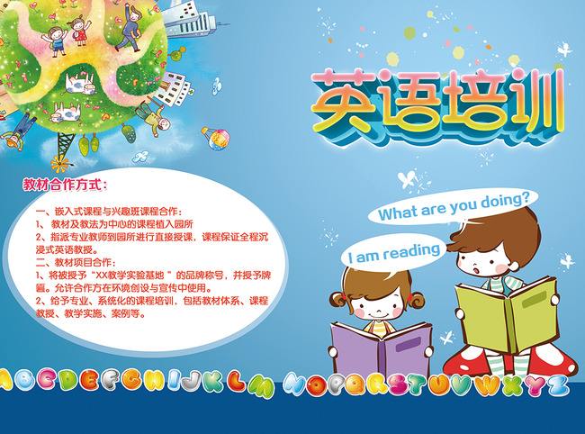 新起點(diǎn)英語加盟條件高嗎？總部會(huì)提供支持嗎？