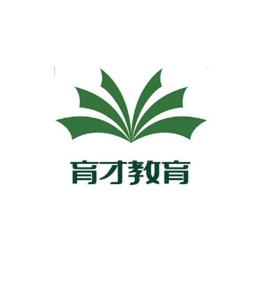 育才輔導中心