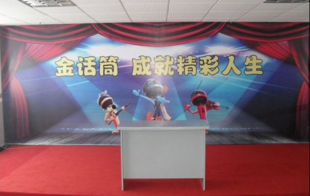 金話筒藝術(shù)培訓(xùn)中心加盟好不好？如何加盟？