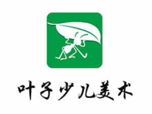 葉子少兒美術