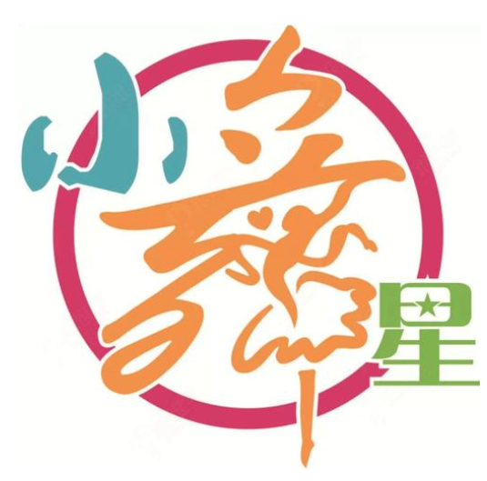 小舞星藝術培訓中心