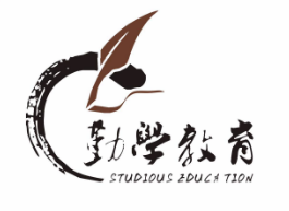 勤學教育