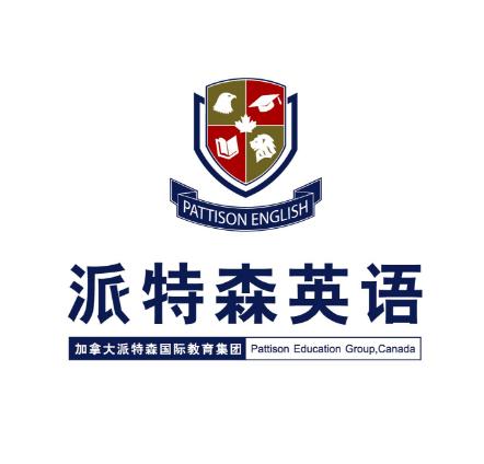 派特森英語(yǔ)