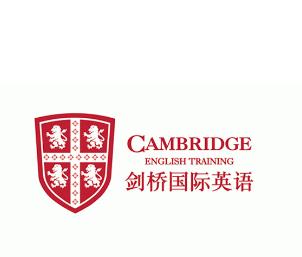 劍橋國(guó)際英語(yǔ)