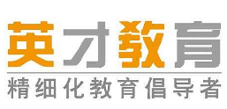 英才輔導(dǎo)