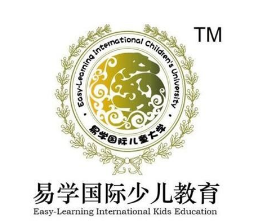 易學(xué)國際少兒教育