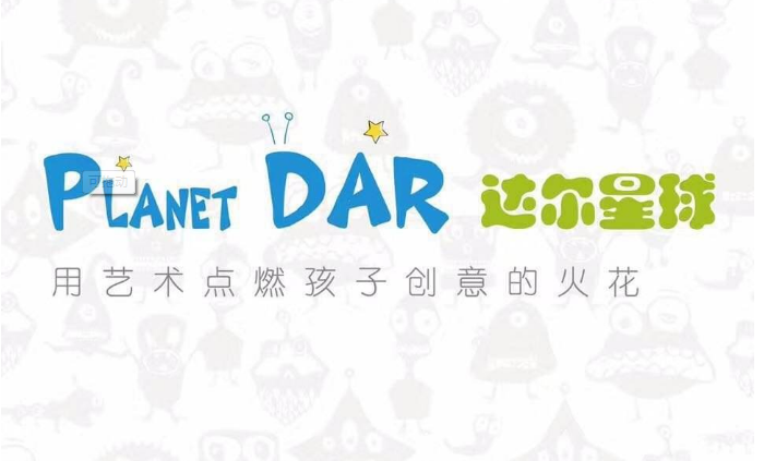 達(dá)爾星球美術(shù)