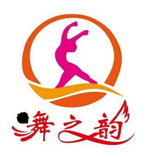 舞之韻舞蹈藝術(shù)
