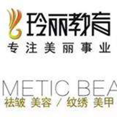 玲麗時(shí)尚教育