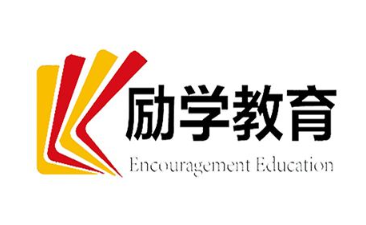 礪學(xué)教育