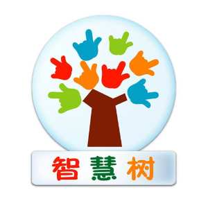 智慧樹輔導班