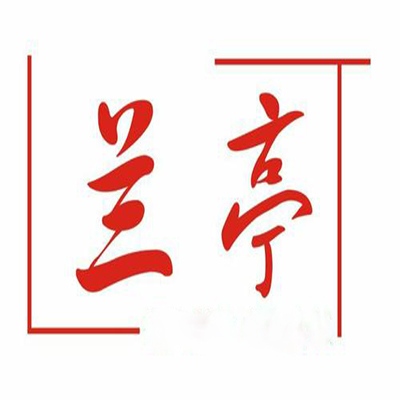 蘭亭書法培訓(xùn)