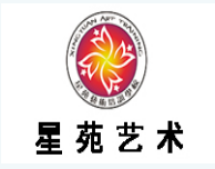 星苑藝術(shù)培訓(xùn)中心