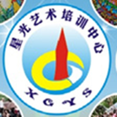 星光畫(huà)室