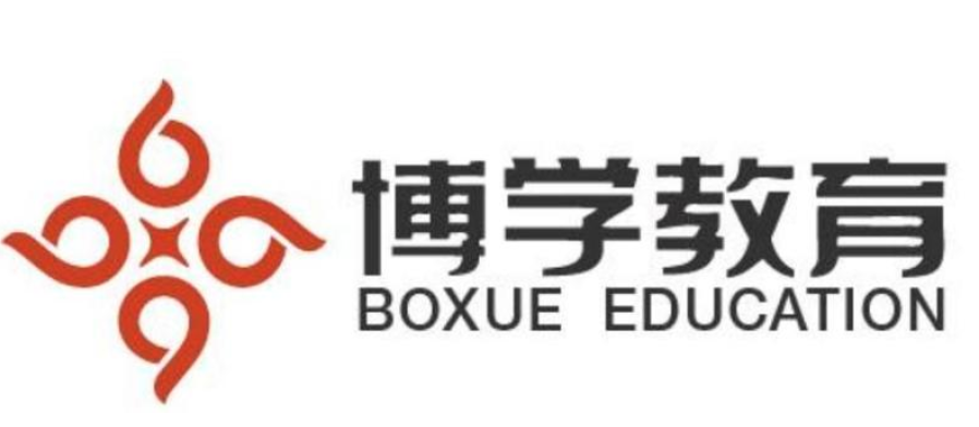 博學輔導中心
