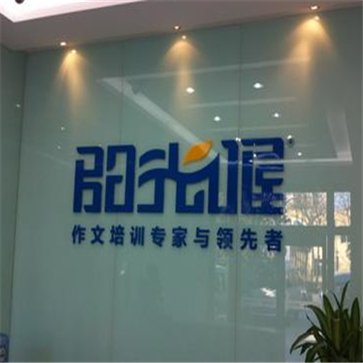 陽光喔生態語文作文