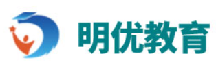 明優(yōu)教育