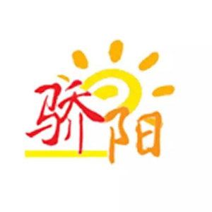 驕陽(yáng)藝術(shù)培訓(xùn)中心