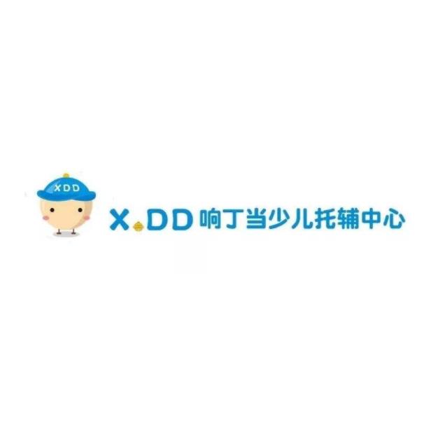 響丁當(dāng)少兒托輔中心