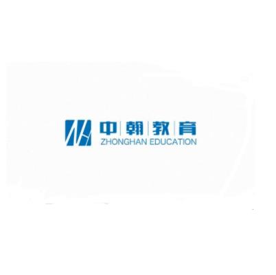中翰教育