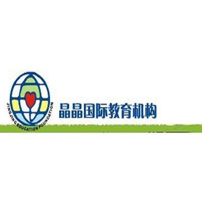 晶晶輔導(dǎo)