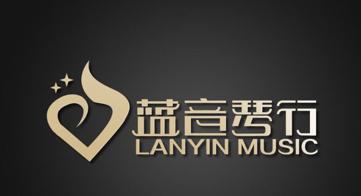 藍(lán)音琴行