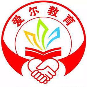 愛(ài)爾教育