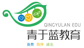 青于藍(lán)教育