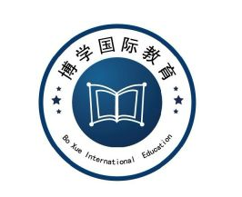 博學(xué)國(guó)際教育