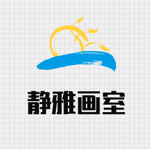 靜雅畫(huà)室