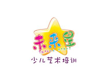 未來(lái)星少兒藝術(shù)培訓(xùn)