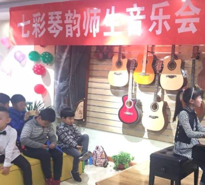七彩琴韻藝術(shù)培訓(xùn)中心