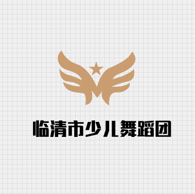 臨清市少兒舞蹈團