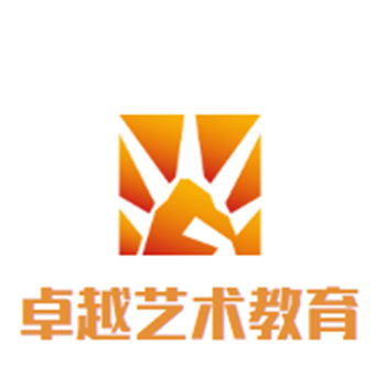 卓越藝術教育