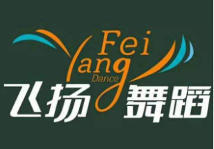飛揚舞蹈藝術中心