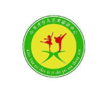 小天才藝術(shù)培訓(xùn)中心