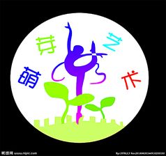 萌芽藝術培訓中心