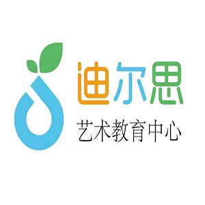 迪爾思藝術中心加盟