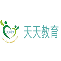 天天英語培訓(xùn)中心