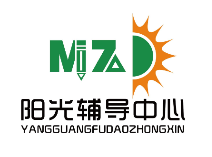 陽光午托輔導中心