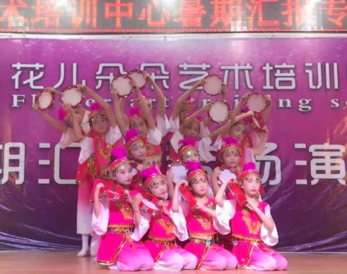 花兒朵朵藝術(shù)培訓(xùn)中心