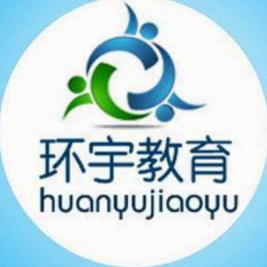 環宇教育