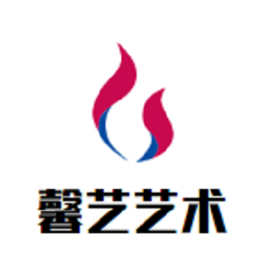 馨藝藝術